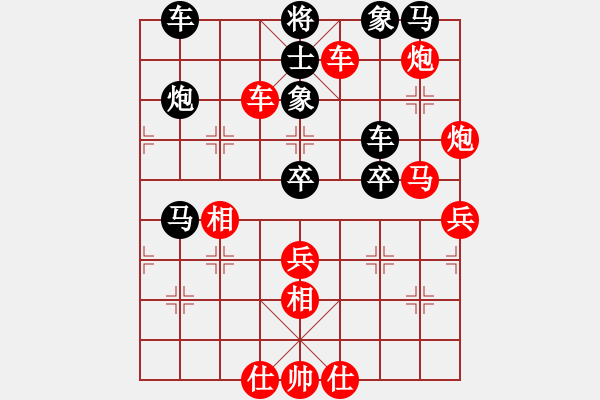 象棋棋譜圖片：花褲衩(1段)-勝-舞天姬(6段) - 步數(shù)：90 