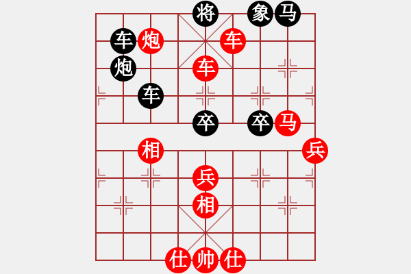 象棋棋譜圖片：花褲衩(1段)-勝-舞天姬(6段) - 步數(shù)：97 