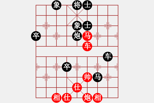 象棋棋譜圖片：chendaqing(9段)-負(fù)-脫胎換骨(8段) - 步數(shù)：100 