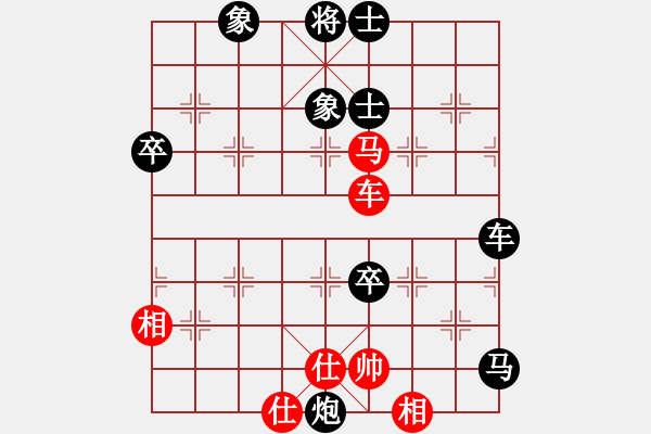 象棋棋譜圖片：chendaqing(9段)-負(fù)-脫胎換骨(8段) - 步數(shù)：110 