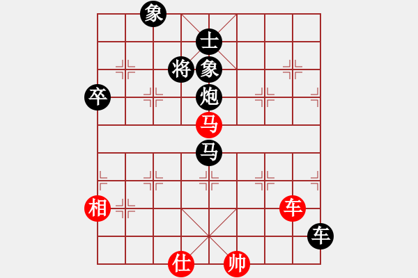 象棋棋譜圖片：chendaqing(9段)-負(fù)-脫胎換骨(8段) - 步數(shù)：130 