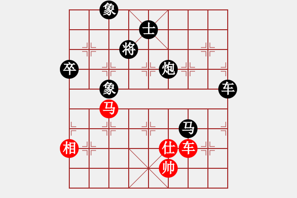 象棋棋譜圖片：chendaqing(9段)-負(fù)-脫胎換骨(8段) - 步數(shù)：140 