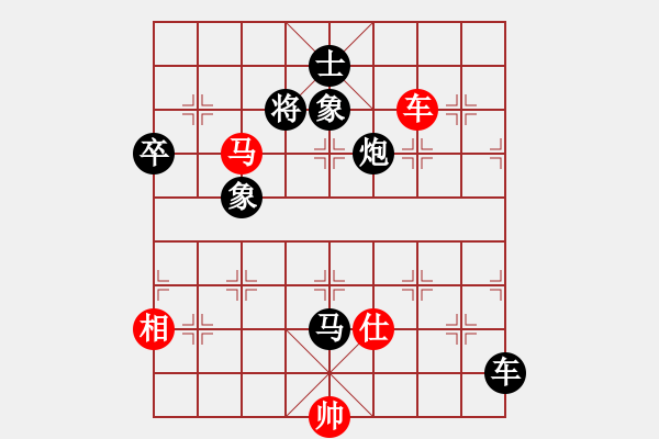 象棋棋譜圖片：chendaqing(9段)-負(fù)-脫胎換骨(8段) - 步數(shù)：150 