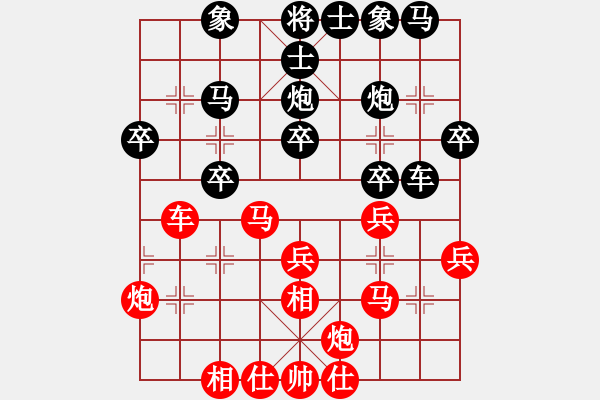 象棋棋譜圖片：chendaqing(9段)-負(fù)-脫胎換骨(8段) - 步數(shù)：30 