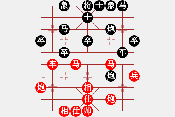 象棋棋譜圖片：chendaqing(9段)-負(fù)-脫胎換骨(8段) - 步數(shù)：40 