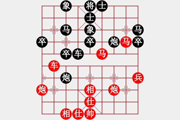 象棋棋譜圖片：chendaqing(9段)-負(fù)-脫胎換骨(8段) - 步數(shù)：50 