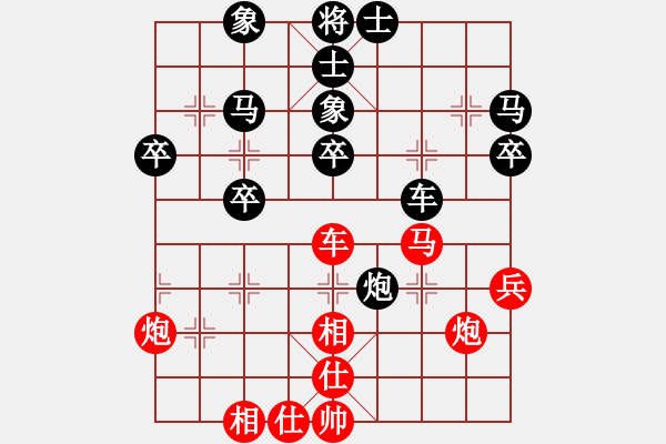 象棋棋譜圖片：chendaqing(9段)-負(fù)-脫胎換骨(8段) - 步數(shù)：60 