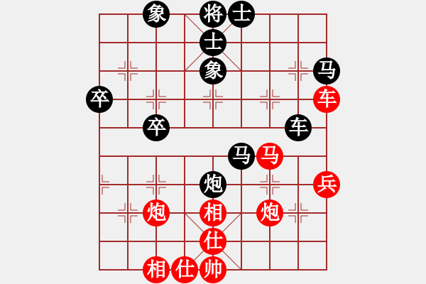 象棋棋譜圖片：chendaqing(9段)-負(fù)-脫胎換骨(8段) - 步數(shù)：70 