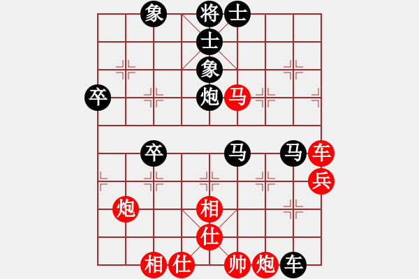 象棋棋譜圖片：chendaqing(9段)-負(fù)-脫胎換骨(8段) - 步數(shù)：80 