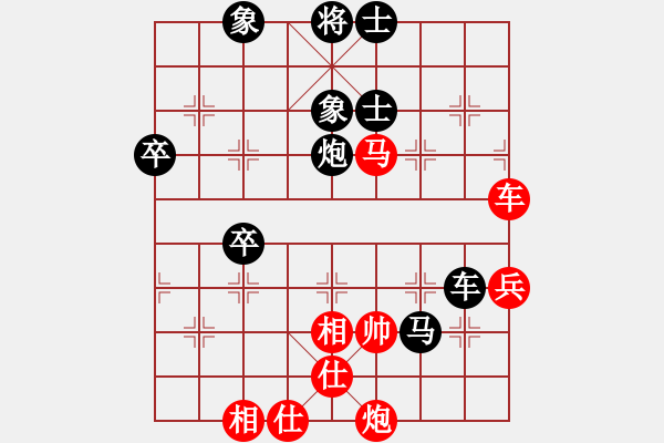 象棋棋譜圖片：chendaqing(9段)-負(fù)-脫胎換骨(8段) - 步數(shù)：90 