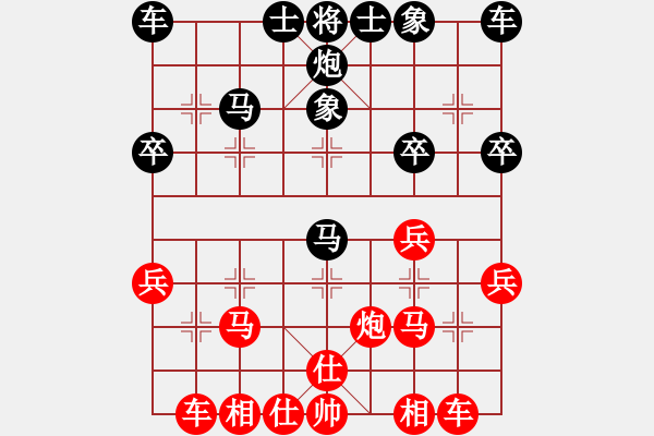 象棋棋譜圖片：兵河五四 - 步數(shù)：10 