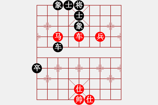 象棋棋譜圖片：兵河五四 - 步數(shù)：100 