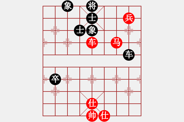 象棋棋譜圖片：兵河五四 - 步數(shù)：110 