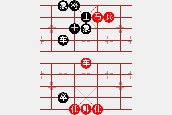 象棋棋譜圖片：兵河五四 - 步數(shù)：130 