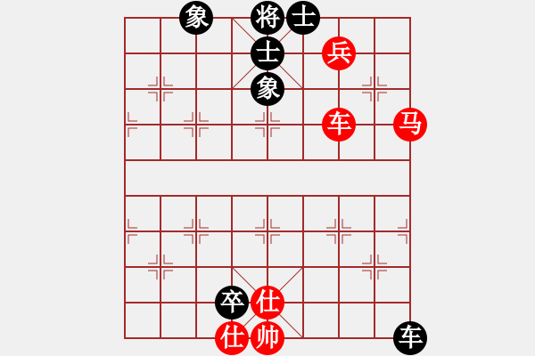 象棋棋譜圖片：兵河五四 - 步數(shù)：150 