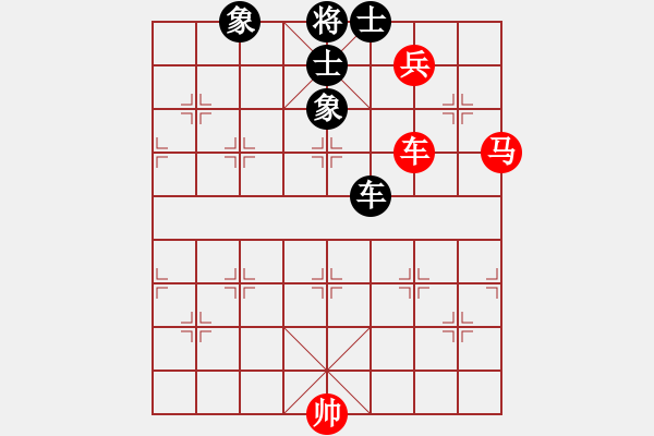 象棋棋譜圖片：兵河五四 - 步數(shù)：160 