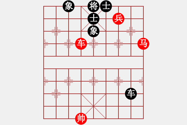 象棋棋譜圖片：兵河五四 - 步數(shù)：180 