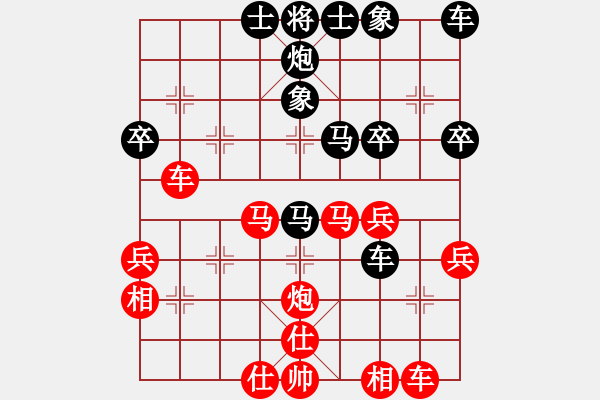 象棋棋譜圖片：兵河五四 - 步數(shù)：20 