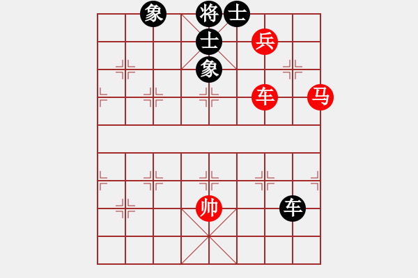 象棋棋譜圖片：兵河五四 - 步數(shù)：210 