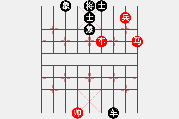 象棋棋譜圖片：兵河五四 - 步數(shù)：250 