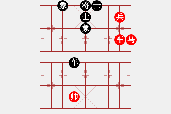 象棋棋譜圖片：兵河五四 - 步數(shù)：260 