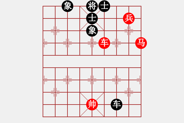 象棋棋譜圖片：兵河五四 - 步數(shù)：270 