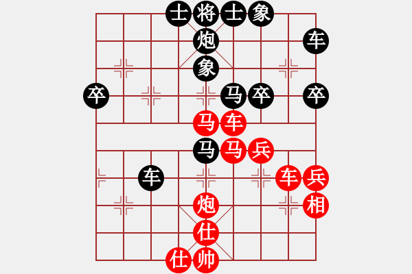 象棋棋譜圖片：兵河五四 - 步數(shù)：30 