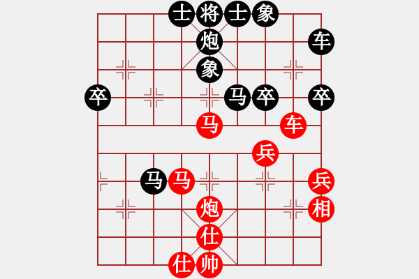 象棋棋譜圖片：兵河五四 - 步數(shù)：40 