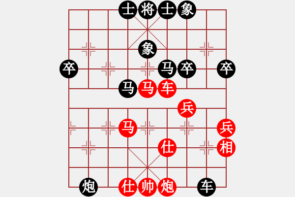 象棋棋譜圖片：兵河五四 - 步數(shù)：50 