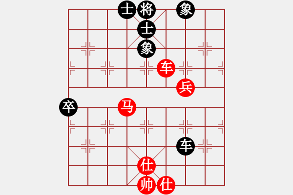 象棋棋譜圖片：兵河五四 - 步數(shù)：90 