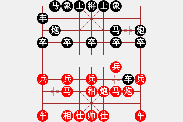 象棋棋譜圖片：大圣軟件(8段)-和-訥河棋大圣(7段) - 步數(shù)：10 