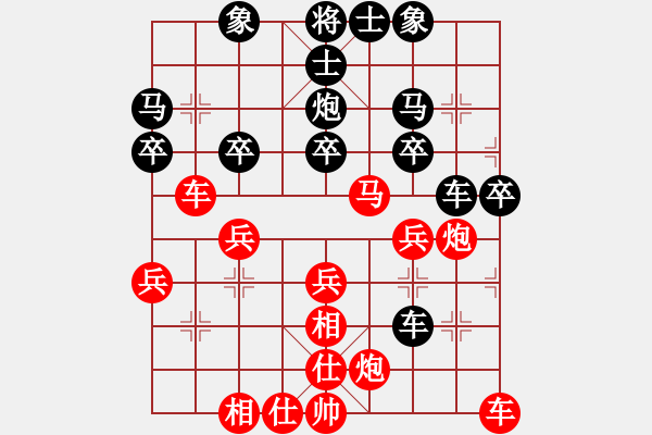 象棋棋譜圖片：大圣軟件(8段)-和-訥河棋大圣(7段) - 步數(shù)：30 