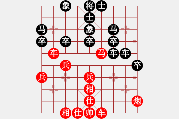 象棋棋譜圖片：大圣軟件(8段)-和-訥河棋大圣(7段) - 步數(shù)：40 