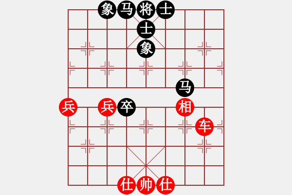 象棋棋譜圖片：大圣軟件(8段)-和-訥河棋大圣(7段) - 步數(shù)：80 