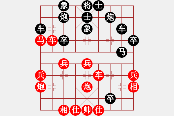 象棋棋譜圖片：劉建俊 先負(fù) 肖建華 - 步數(shù)：40 