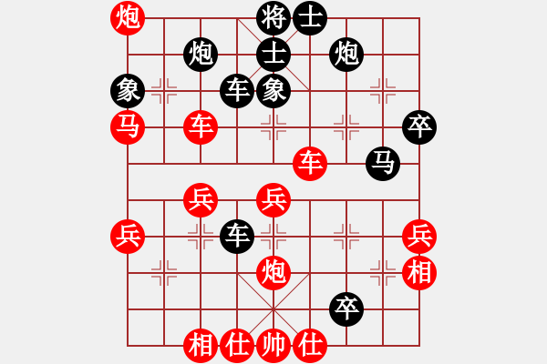 象棋棋譜圖片：劉建俊 先負(fù) 肖建華 - 步數(shù)：50 