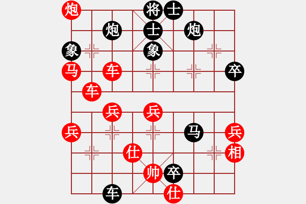 象棋棋譜圖片：劉建俊 先負(fù) 肖建華 - 步數(shù)：60 