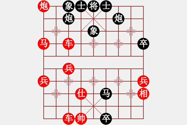 象棋棋譜圖片：劉建俊 先負(fù) 肖建華 - 步數(shù)：70 