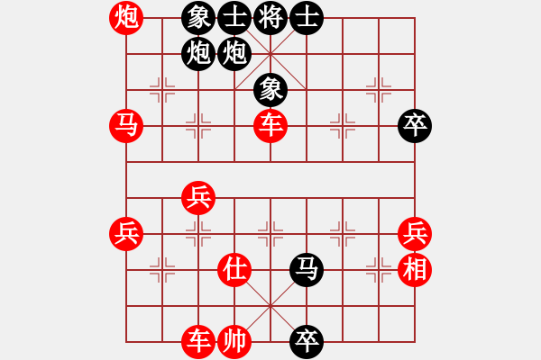 象棋棋譜圖片：劉建俊 先負(fù) 肖建華 - 步數(shù)：72 