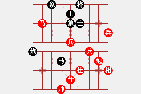 象棋棋譜圖片：仙人指路對黑7路炮轉(zhuǎn)斗順炮（旋風V7.0先勝巫師專業(yè)級） - 步數(shù)：100 