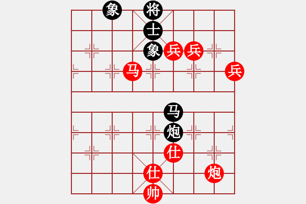 象棋棋譜圖片：仙人指路對黑7路炮轉(zhuǎn)斗順炮（旋風V7.0先勝巫師專業(yè)級） - 步數(shù)：130 