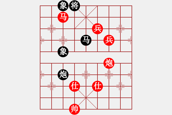 象棋棋譜圖片：仙人指路對黑7路炮轉(zhuǎn)斗順炮（旋風V7.0先勝巫師專業(yè)級） - 步數(shù)：150 