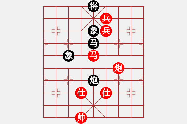 象棋棋譜圖片：仙人指路對黑7路炮轉(zhuǎn)斗順炮（旋風V7.0先勝巫師專業(yè)級） - 步數(shù)：170 