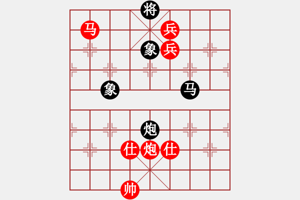 象棋棋譜圖片：仙人指路對黑7路炮轉(zhuǎn)斗順炮（旋風V7.0先勝巫師專業(yè)級） - 步數(shù)：180 