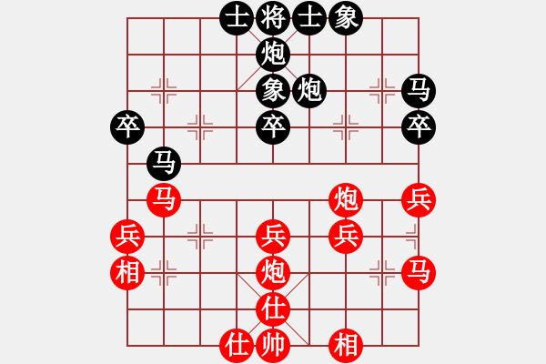 象棋棋譜圖片：仙人指路對黑7路炮轉(zhuǎn)斗順炮（旋風V7.0先勝巫師專業(yè)級） - 步數(shù)：40 