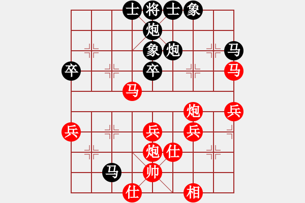 象棋棋譜圖片：仙人指路對黑7路炮轉(zhuǎn)斗順炮（旋風V7.0先勝巫師專業(yè)級） - 步數(shù)：50 