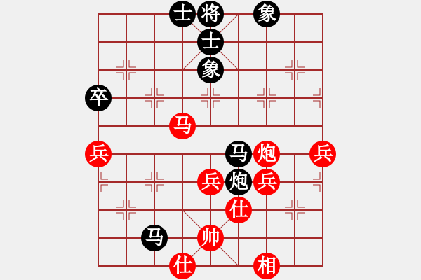 象棋棋譜圖片：仙人指路對黑7路炮轉(zhuǎn)斗順炮（旋風V7.0先勝巫師專業(yè)級） - 步數(shù)：60 