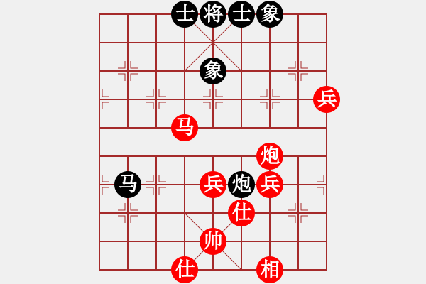 象棋棋譜圖片：仙人指路對黑7路炮轉(zhuǎn)斗順炮（旋風V7.0先勝巫師專業(yè)級） - 步數(shù)：70 