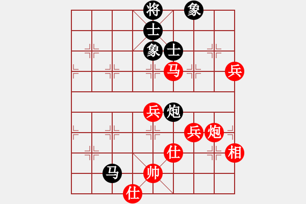 象棋棋譜圖片：仙人指路對黑7路炮轉(zhuǎn)斗順炮（旋風V7.0先勝巫師專業(yè)級） - 步數(shù)：80 