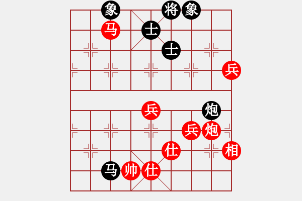 象棋棋譜圖片：仙人指路對黑7路炮轉(zhuǎn)斗順炮（旋風V7.0先勝巫師專業(yè)級） - 步數(shù)：90 